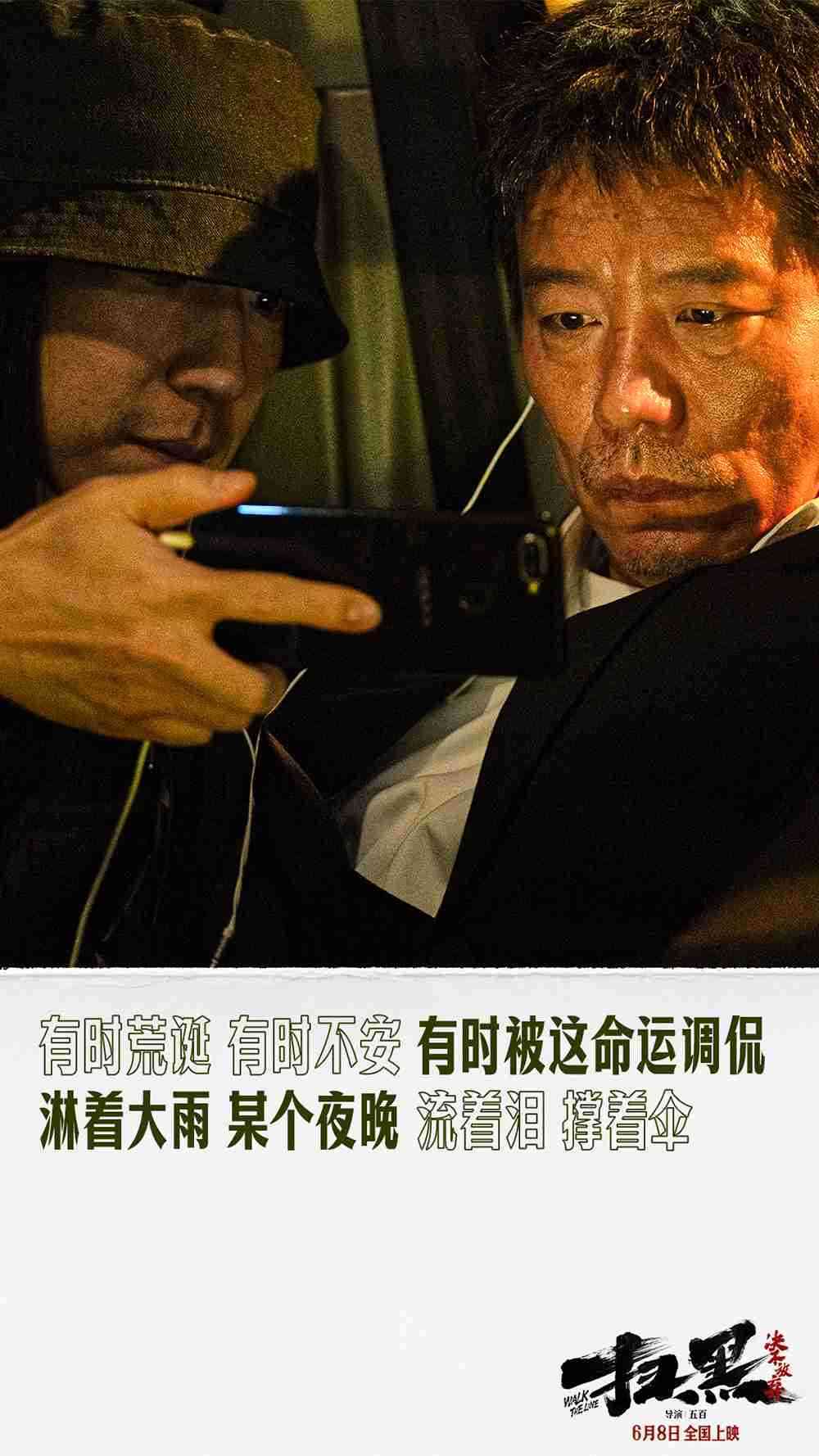歌词海报-(4)